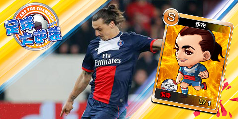 包含塞尔维亚队雪耻成功，实现逆袭的词条