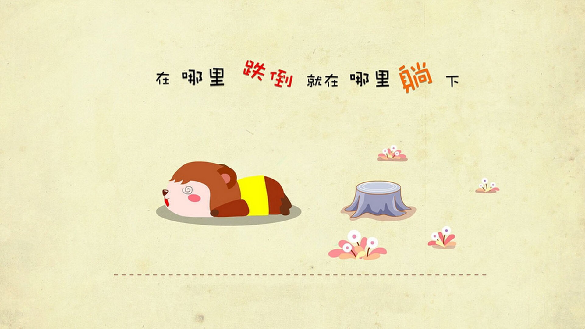 劳塔罗，从锋线尖刀到防守铁闸，沙特逆转牙买加背后的战术密码